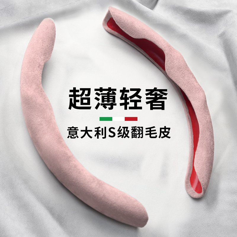 汽车方向盘套翻毛皮高级感冬季短毛绒绒卡式把套新款女士防滑吸汗