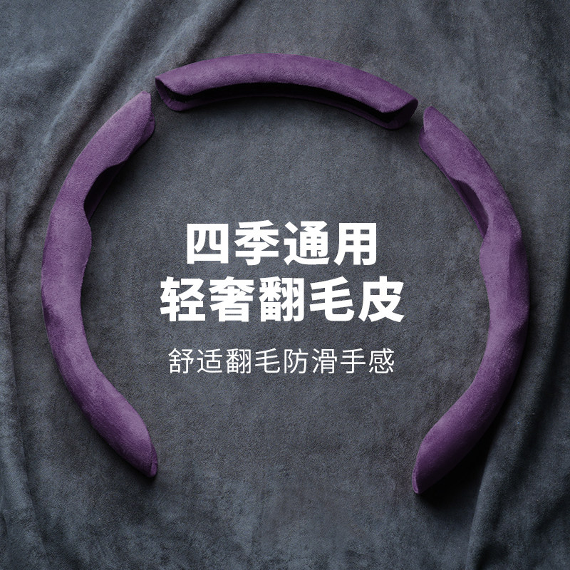 2026新款D型方向盘套女高级方向盘套