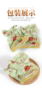 建瓯水源九和锥栗即食无添加低脂去壳板栗果仁卡通包装50克包邮