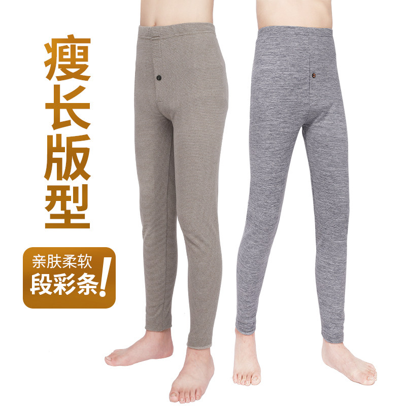 男秋裤男生青少年修身无厂家直销