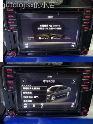 大众斯柯达进口MIB200F/B/H/M/682C/D/E/F/G软解车辆信息八宫格