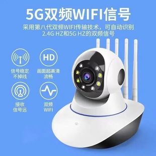 监控家用无线wifi智能摄像头室内手机远程360度全景旋转高清夜视