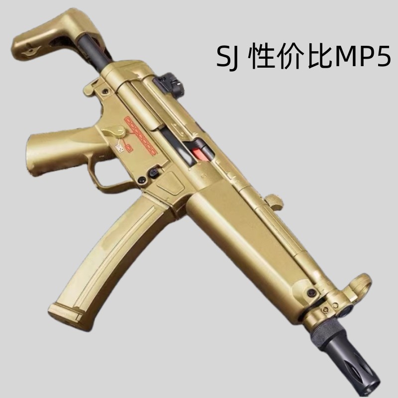 SJ MP5性价比款电动连发玩具解压玩具科教模型肥肥钢镚