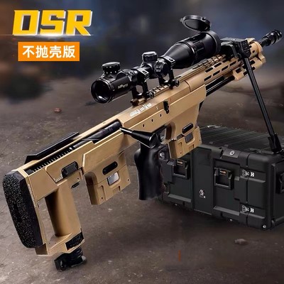 捷鹰DSR不抛壳版训练解压玩具狙击科教模型道具肥肥钢镚-特殊地区