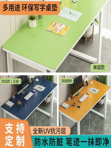 电脑写字台书桌垫纳莲欣易清理