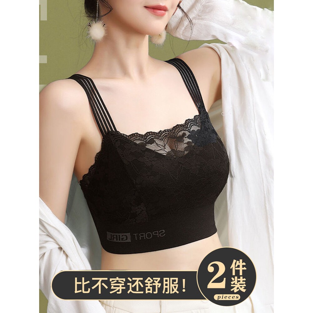 全棉纯棉法式蕾丝抹胸内衣女士无痕防走光无钢圈聚拢提拉收副乳美