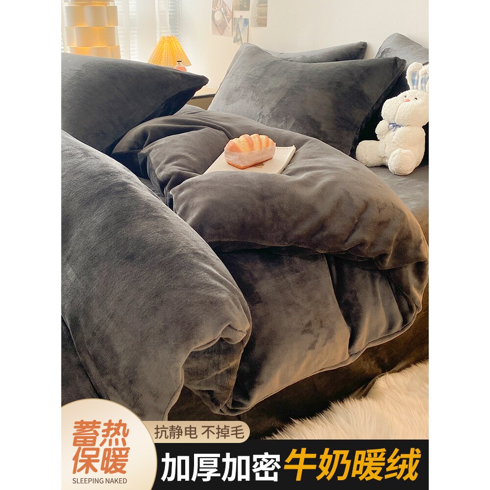 全棉纯棉牛奶绒被套单件冬天季加厚被罩加绒单人珊瑚法兰绒被单被