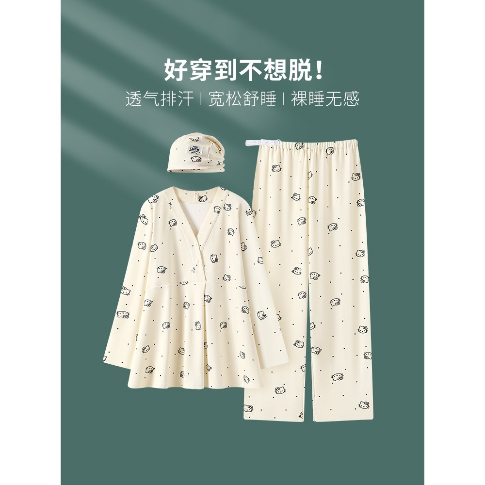 全棉纯棉带帽子厚款纯棉春秋冬季月子服产前产后产妇孕妇哺乳衣喂,孕妇装/孕产妇用品/营养,家居服套装,淘宝优惠券,粉丝福利购,淘宝优惠卷