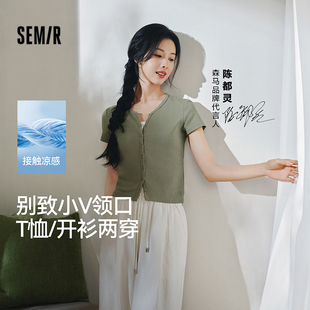 顯瘦涼感T氣質修身 陳都靈同款 T恤女短款 開衫 森馬短袖 百搭2025夏新