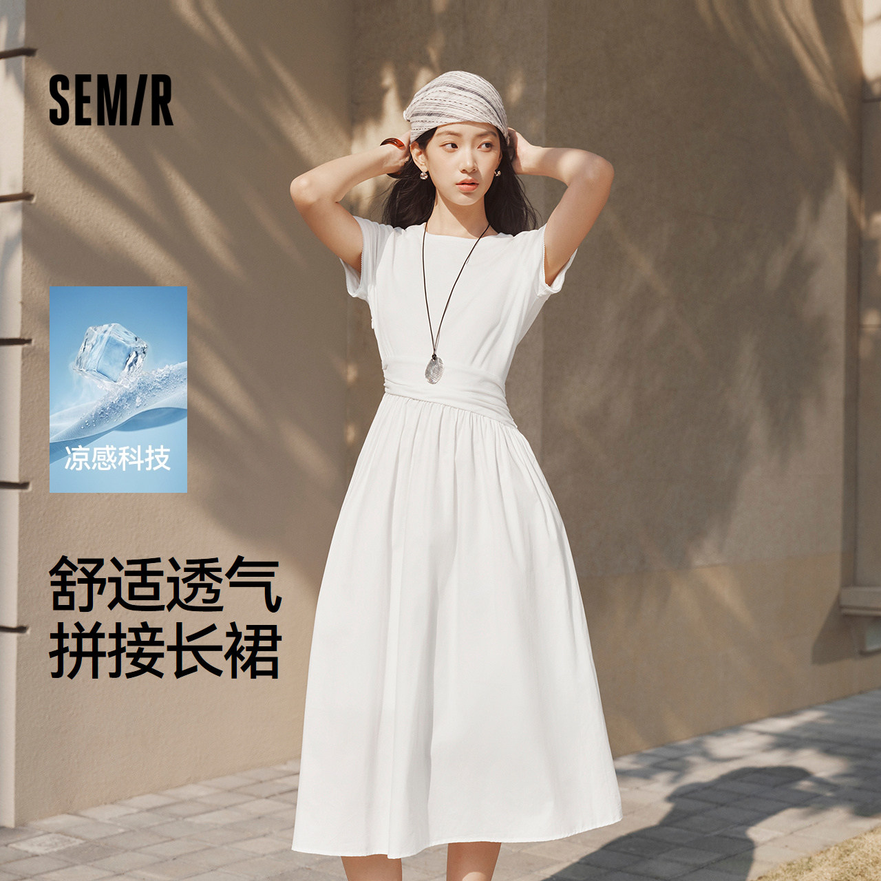 森马连衣裙女夏圆领褶皱收腰拼接凉感2026新款小心机气质优雅长裙