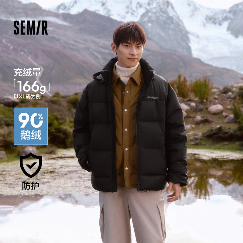 森马羽绒服男防风防水2024冬季新款宽松连帽鹅绒服厚款面包服外套,男装,羽绒服,淘宝优惠券,粉丝福利购,淘宝优惠卷