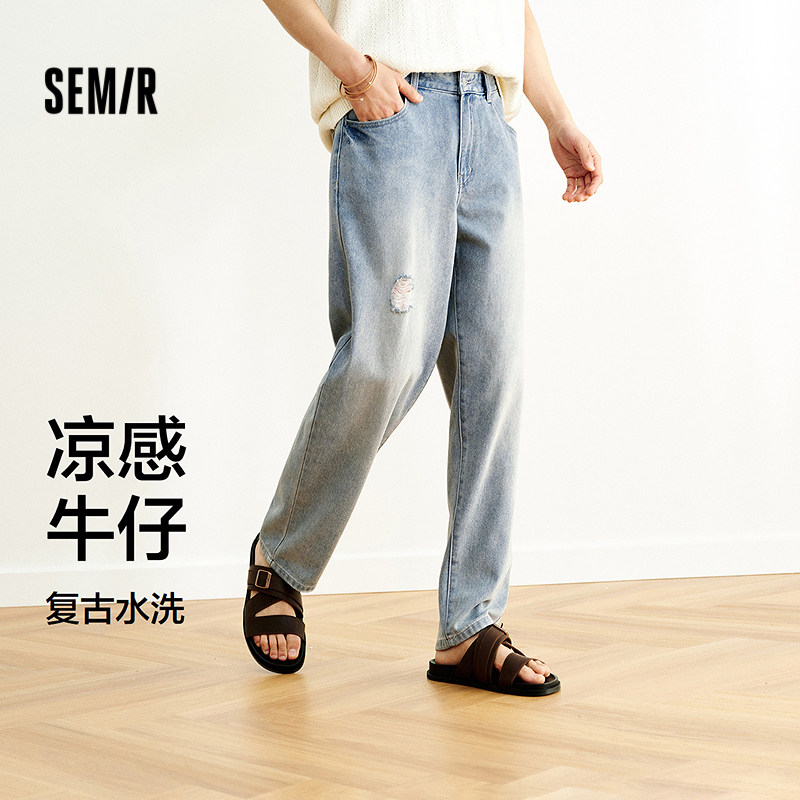 森马牛仔裤男破洞裤复古潮流锥形裤2025夏季新款长裤九分裤子凉感