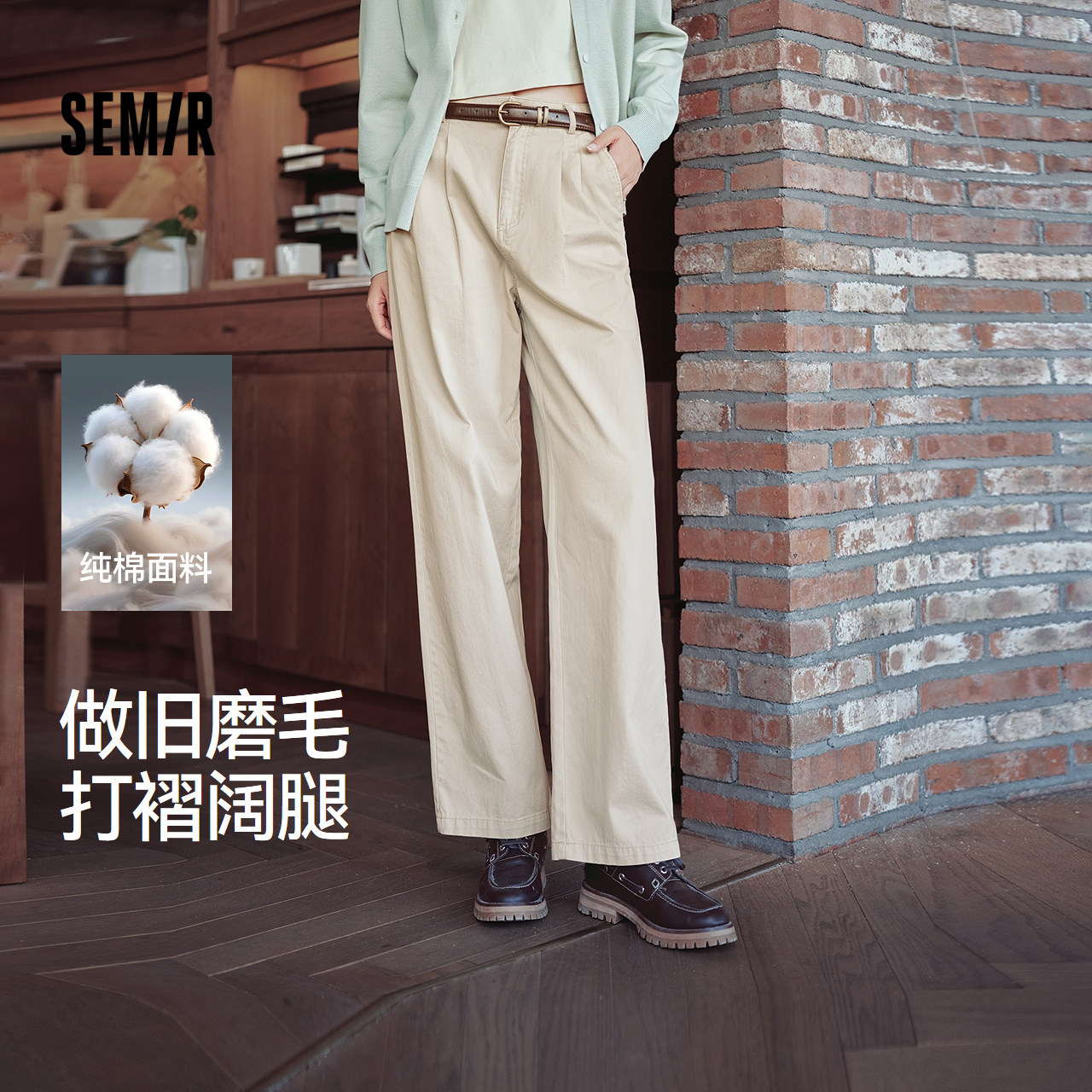 森马休闲裤女做旧宽松阔腿裤简约通勤秋磨毛纯棉打褶长裤腰带百搭,女装/女士精品,休闲裤,淘宝优惠券,粉丝福利购,淘宝优惠卷