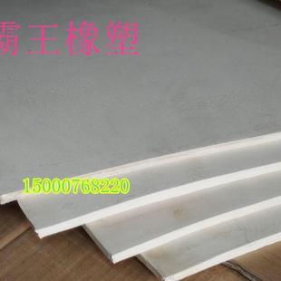 真空橡胶板真空橡皮白橡皮真空板2mm 20mm500 5001米宽