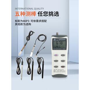 台湾衡欣AZ8601高精度pH计酸度计工业pH测试仪实验室水质pH检测仪