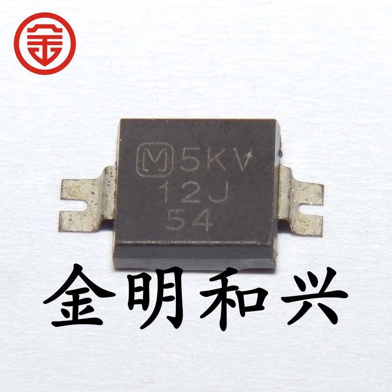 进口全新原装 5KV 12J 贴片高压管 贴片二极管 电子元器件