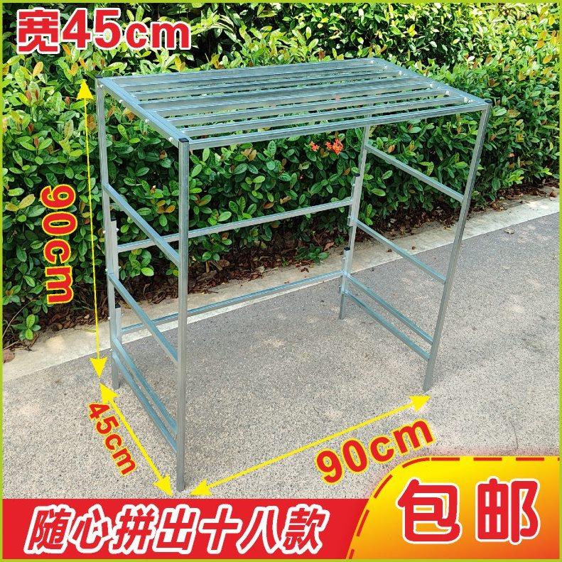 宽45长90阳台花架阶梯式多层装饰花盆架铁艺护栏花盆架空调置物架