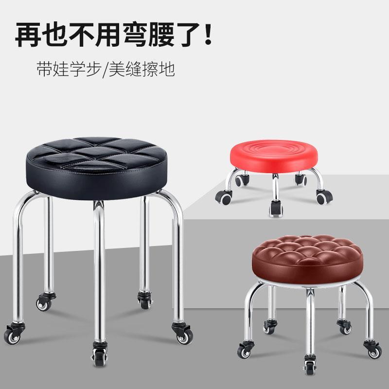 家用美缝凳子带轮小凳子滑轮矮凳修脚足疗椅子儿童学步圆凳换鞋凳