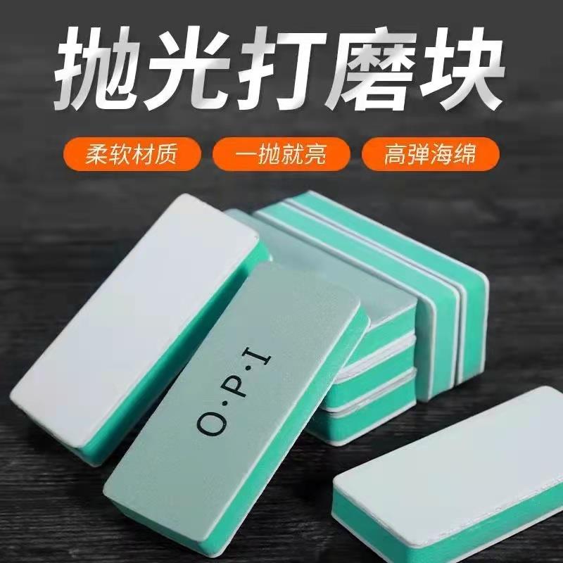 德国汽车漆面海绵砂纸打磨神器超细玉石模型套装文玩opi抛光板***