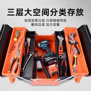 加厚大號手提式 鐵皮工具箱 汽車維修家用五金三層折疊工具收納箱