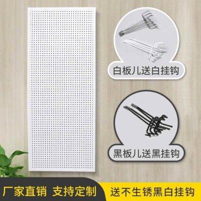 .洞洞板置物架收纳五金工具配件厨房家用墙上挂钩不锈钢挂板展示