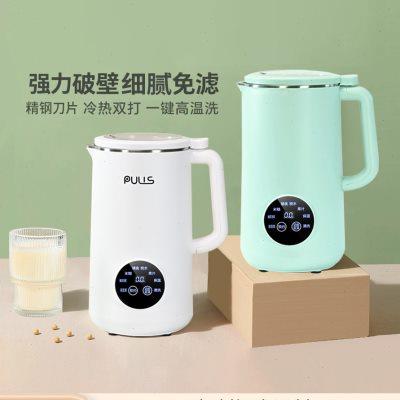 破壁豆浆机迷你家用非静音免过滤多功能小型全自动预约榨汁料理机