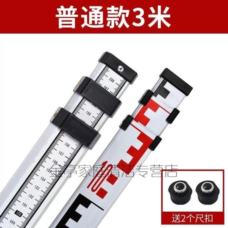 定制御舵水位尺水位测量仪水位测量尺水位标尺杆塔尺2米水尺水普