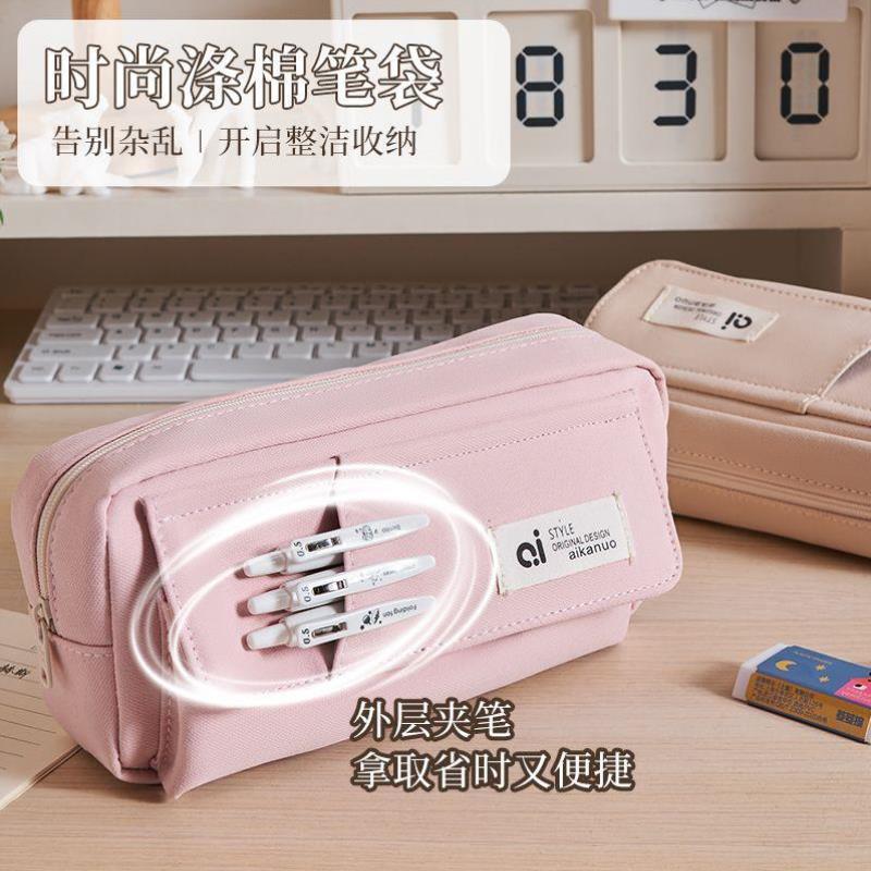简约笔袋大容量笔袋日系初中生创意双层耐脏高颜值文具铅笔盒