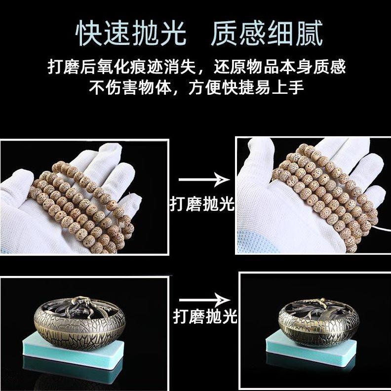 文玩opi抛光板玉器车漆抛光打磨神器海绵砂纸手串打磨工具塑料