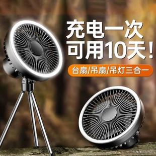 户外露营USB家用三脚架手持电风 石头人桌面风扇照明灯静音便携式