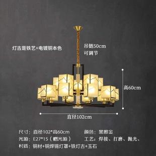 新现代风主灯全铜中国灯具客厅禅意轻奢吊灯 灯罩家用焊锡玻璃中式