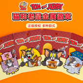 汤姆杰瑞正版 猫和老鼠徽章金属配饰个性 别针瑞幸同款 联名胸针饰品