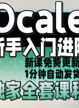 OCALE数字品牌出海模块攻略定价及利润计算表 关键词模板营销热词