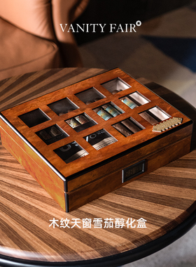 VANITY FAIR雪茄盒 雪松木醇化养护盒 复古个性可视雪茄保湿盒