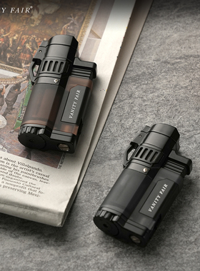 VANITY FAIR雪茄打火机 防风充气直冲打火机 便携带开孔器烟托