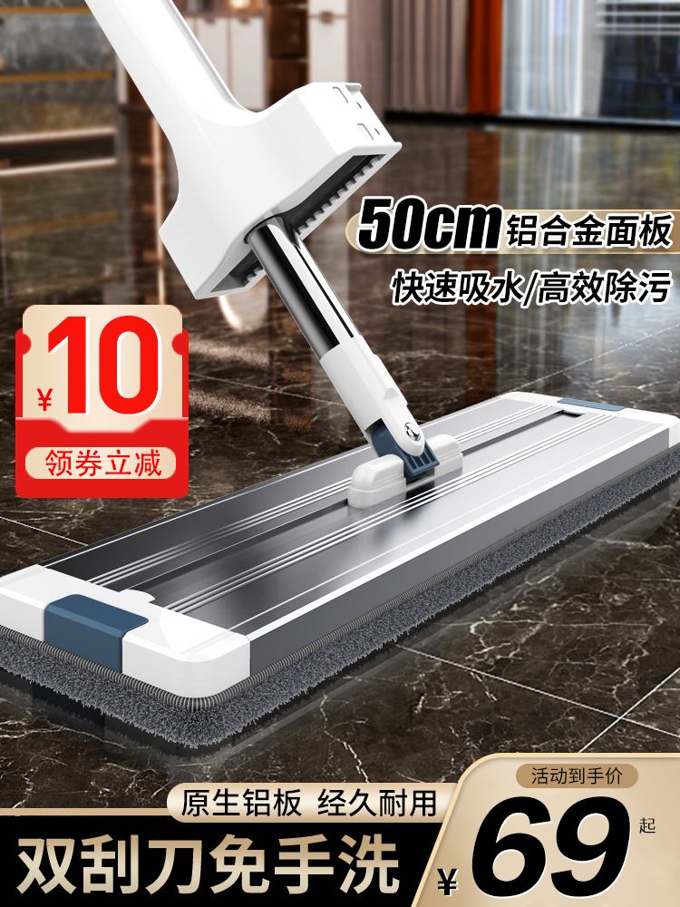 采购产品德国拖把，一扫清洁，家用2025新型号，免提，免手洗，铝