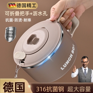 德国316不锈钢泡面碗带盖带手柄保温大容量食品级学生宿舍用饭盒