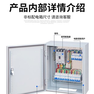 定制定做低压成套工地三级配电箱三相四线照明电气箱开关插座控制