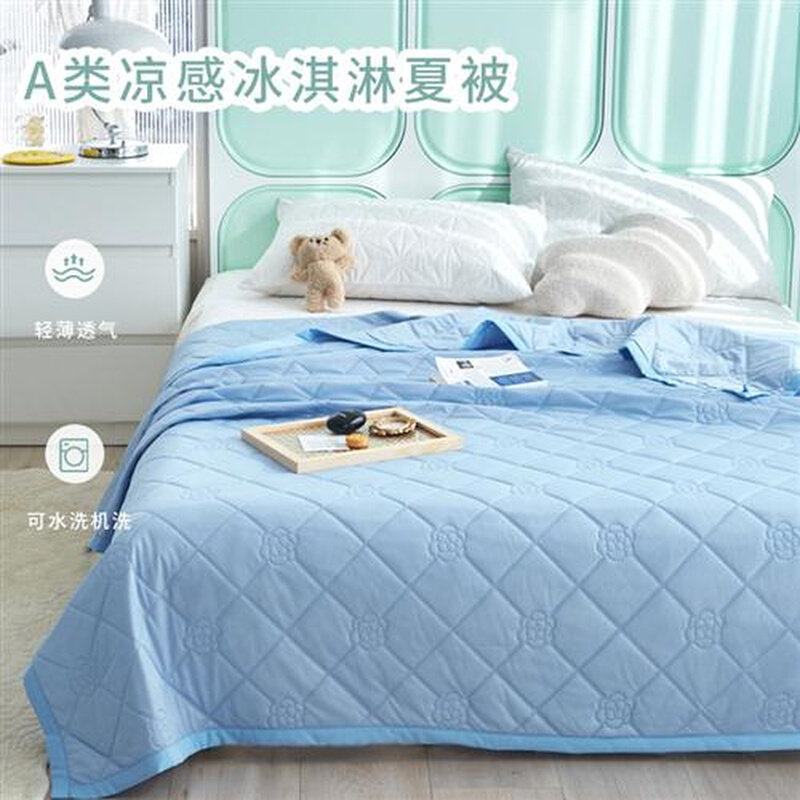 毛毛雨夏凉被冰淇淋被单人空调被子夏天被芯夏季薄被子冰丝空调被