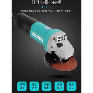 大艺角磨机大功率纯铜电机切割打磨机侧开关100手磨机家用工业级