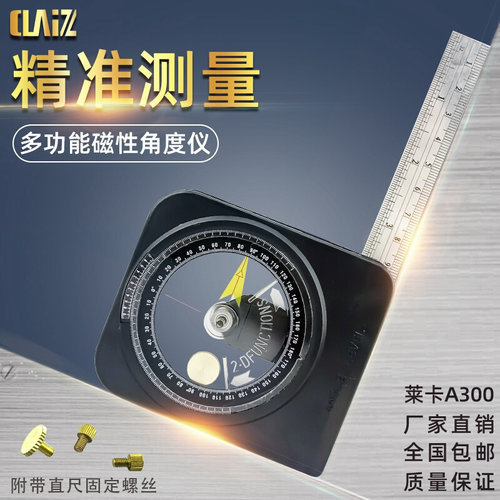 新品新品新品A300多功能磁性角度仪水平角度尺R磁O性角度规水平仪