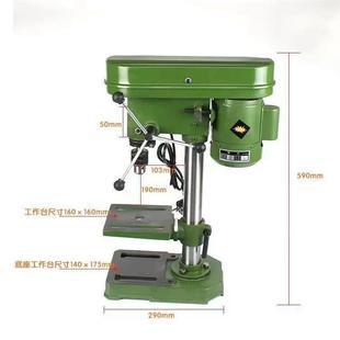 钻铣床220V台钻 小台钻工业用台钻二机手16mm开孔打孔小型家用台式