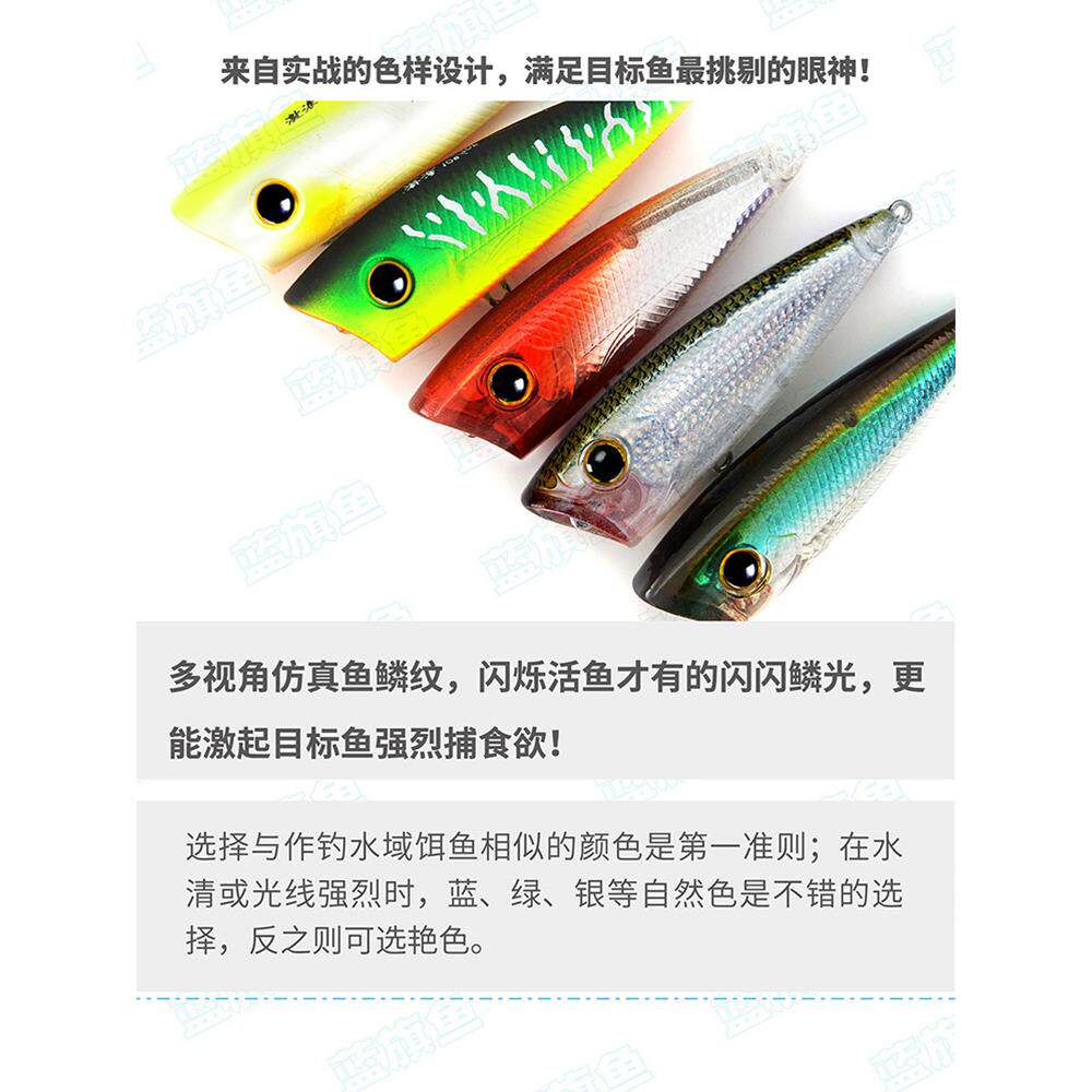 激浪二代新鱼品蓝旗激浪二代撞爬水波翘嘴水面扒系鲈鱼鳡鱼波路亚