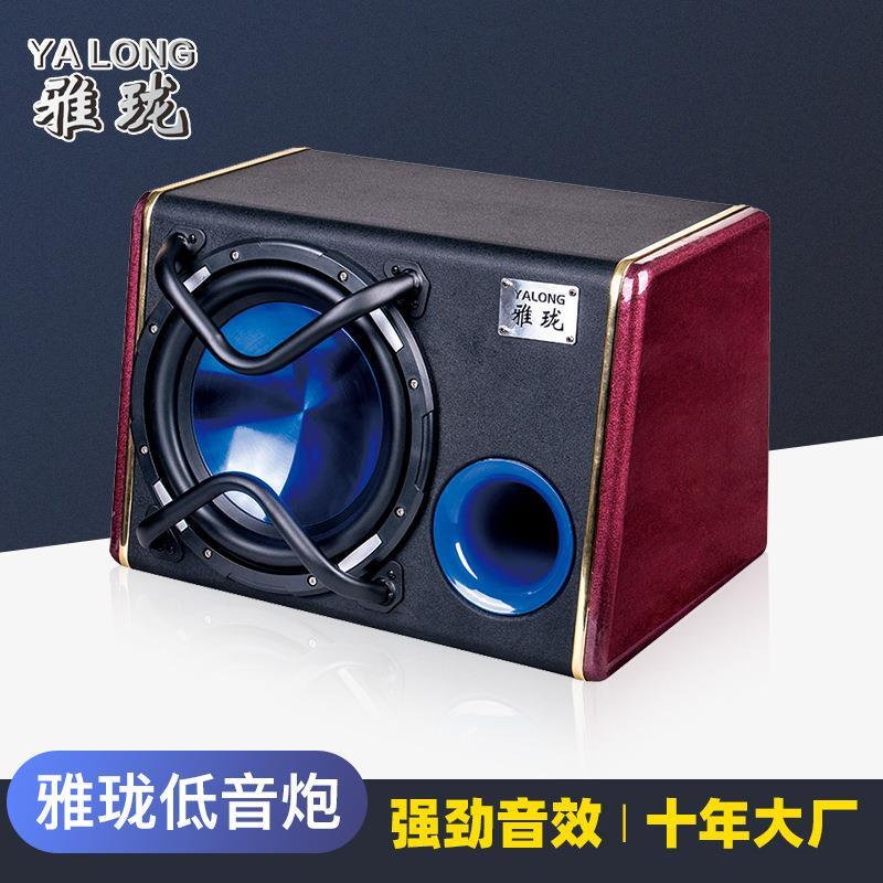 厂家直销车载音响改装梯形10寸有源重低音12v大功率汽车低音炮