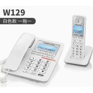 W129数字无绳电话机子母机有线座机家用办公内部对讲远距离