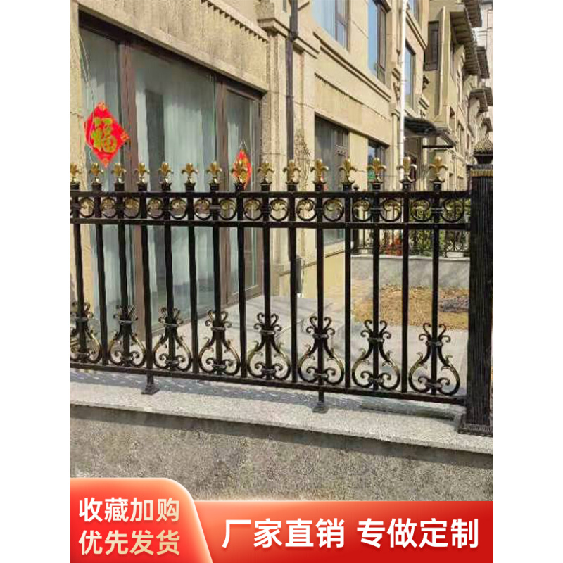 极速铝艺护栏别墅庭院铝合金中式栅栏F锌合金铁艺围栏阳台户外花