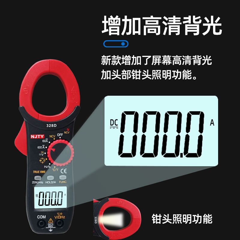新品天宇数字钳形表万用电表高精度328D交直流电流钳形电流表电工
