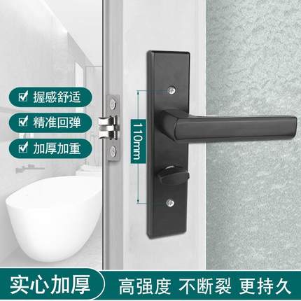 卫生间门锁浴室洗手间单舌门把手室内通用型玻璃门无钥匙厨房把手