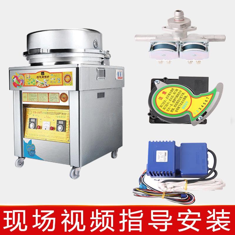 烤饼炉燃气饼铛配件电磁阀温控表点火器风机弹簧黑风管火排大电瓶