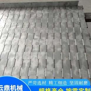 不锈钢冲孔链板耐磨排屑机挡板式 304新品 传动链板金属废料输送链a